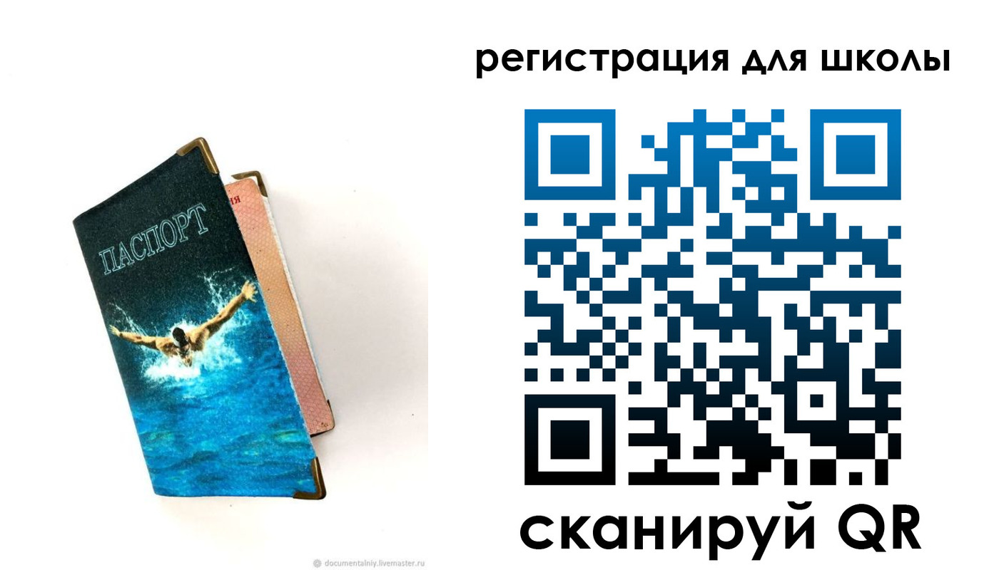 временная регистрация гарантия в Учалы